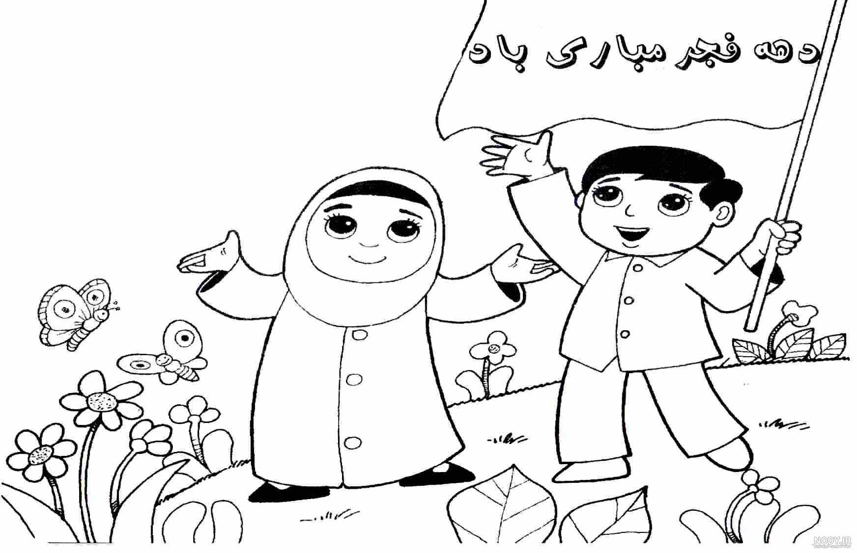 نقاشی دهه فجر برای کودکان