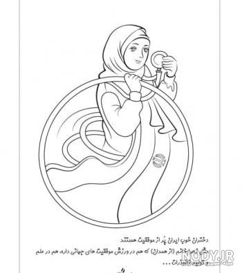 نقاشی دهه فجر کودکانه آسان + زیباترین نقاشی ۲۲ بهمن