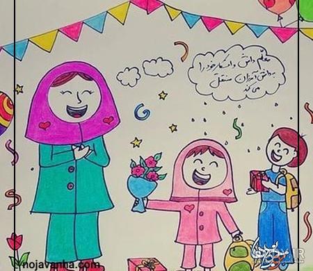 نقاشی روز معلم کودکانه دخترانه و پسرانه ساده و فانتزی برای تشکر از معلم