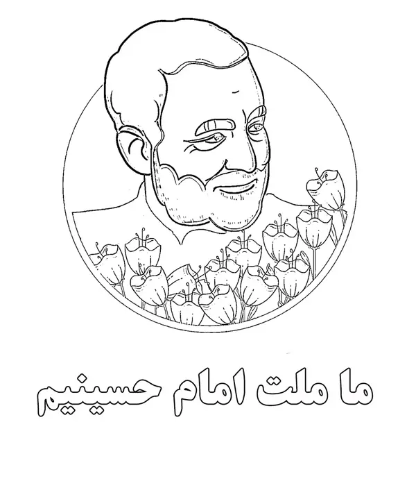 نقاشی سردار سلیمانی کودکانه و بزرگسال ساده و سخت برای رنگ آمیزی