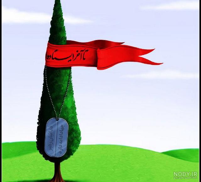 کاربرگ رنگ آمیزی دهه فجر 2