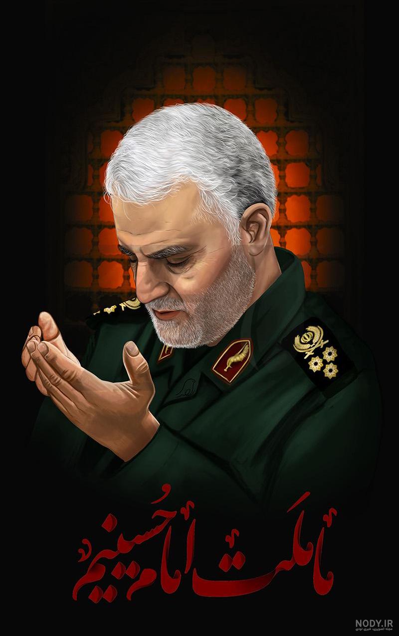 کاربرگ و نقاشی سردار سلیمانی برای مدرسه [ساده و کودکانه] - دیبامگ