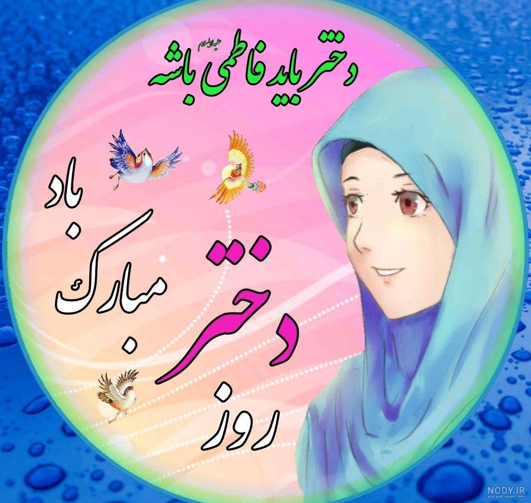 آهنگ محلی کوردی لری | دختر دایی آهنگ محلی کوردی لری | دختر دایی