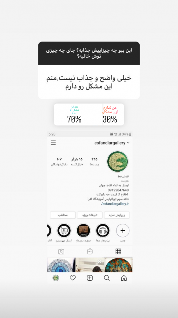 ایده اسم پیج نقاشی ایده اسم پیج نقاشی