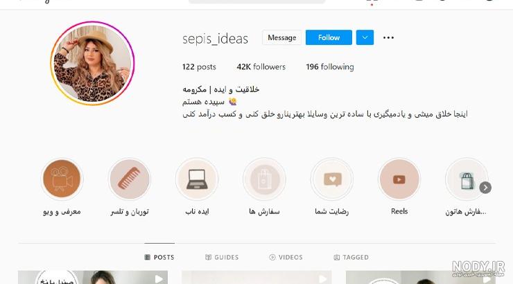 ایده بیو پیج نقاشی ایده بیو پیج نقاشی