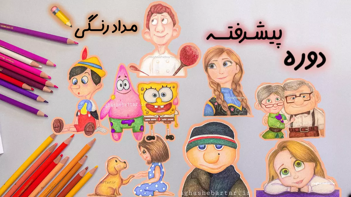 ایده نقاشی با مداد رنگی حرفه ای - پلتفرم بوی ایده نقاشی با مداد رنگی حرفه ای - پلتفرم بوی