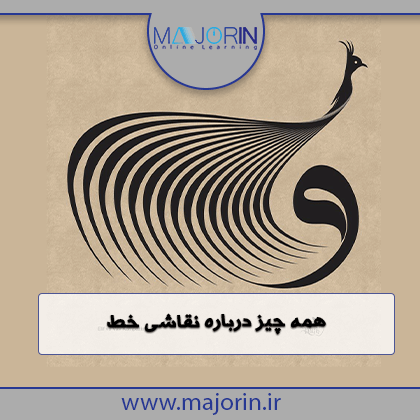 ایده نقاشی خط