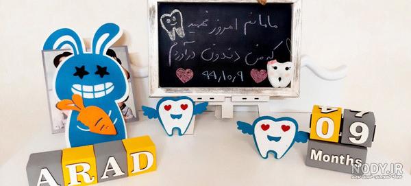 تم دندونی قشنگمون 😍🥰🤗 #دندون#دندونی#دندونی_دختر #دندونی_پسر#عکاسی#آتلیه_تخصصی_کودک  #نینی_خوشگل