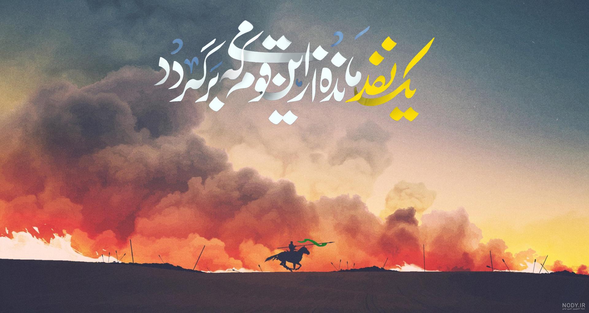دانلود عکس بک گراند مذهبی