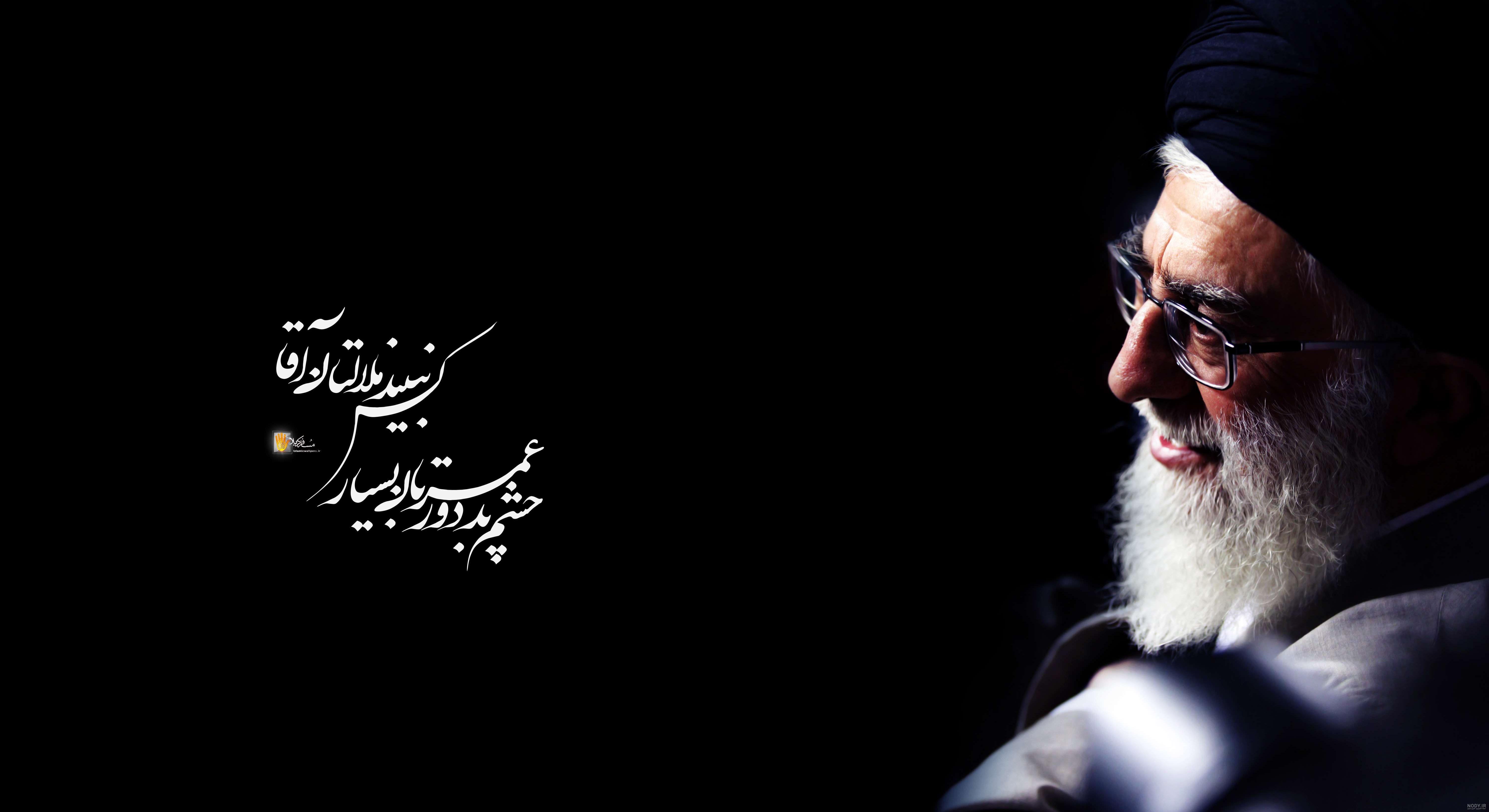 عکس تصویر زمینه رهبر - عکس نودی