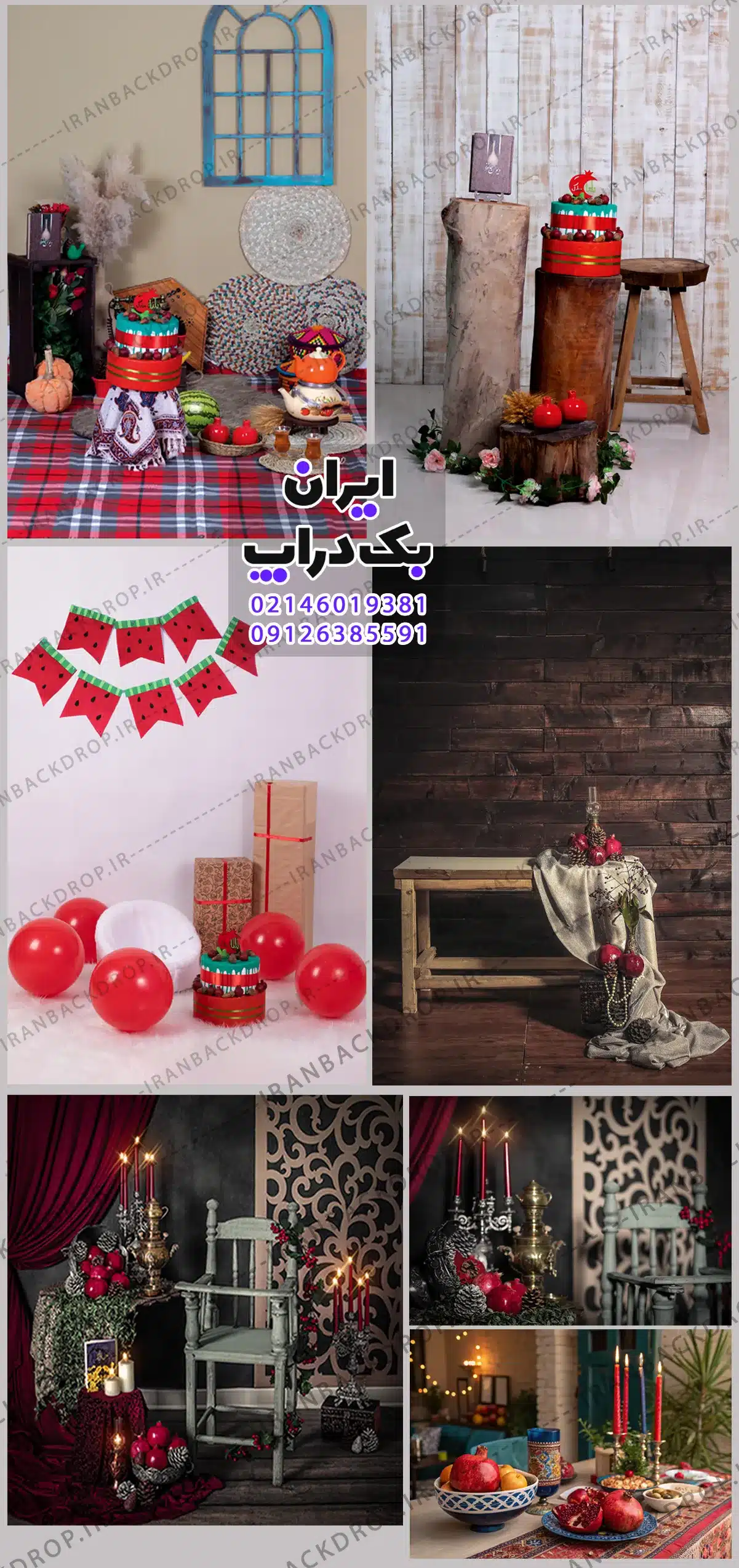 عکس شب برای بک گراند