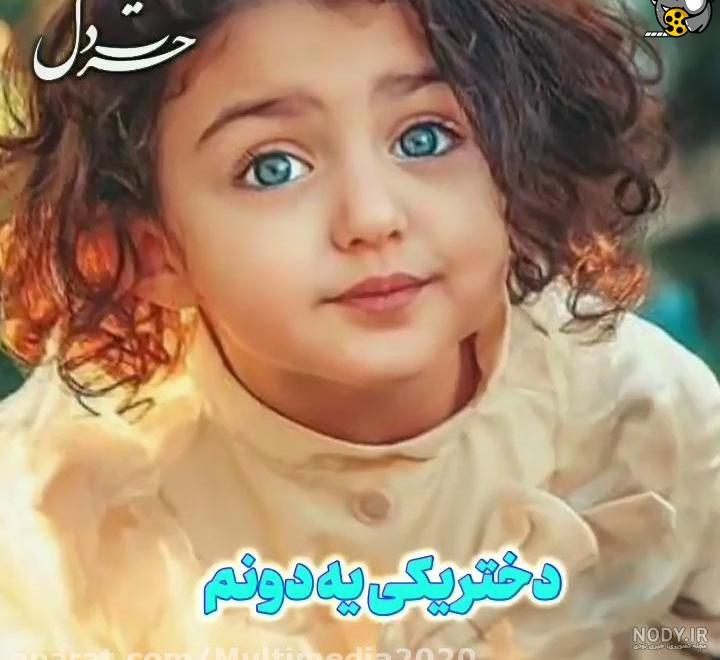 عکس پروفایل روز دختر 1399 ( عکس ها و متن های جدید تبریک روز دختر ... عکس پروفایل روز دختر 1399 ( عکس ها و متن های جدید تبریک روز دختر ...