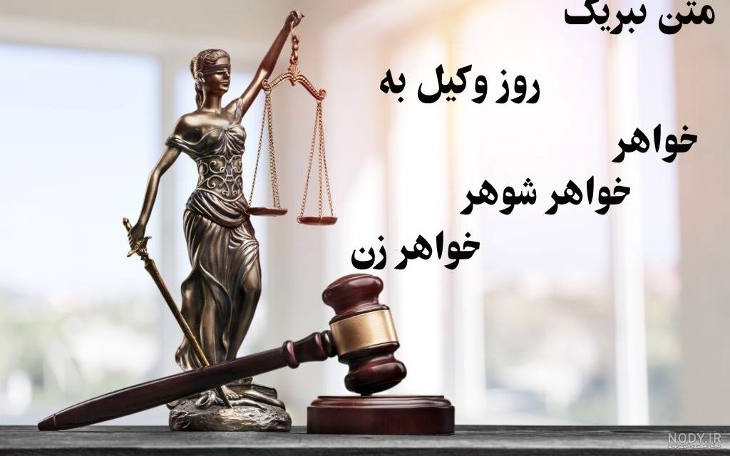 متن تبریک روز زن به خواهر شوهر | خواهر شوهر عزیزم روزت مبارک - دیبامگ
