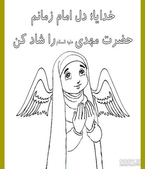 نقاشی در مورد امام زمان | نقاشی امام زمان کودکانه