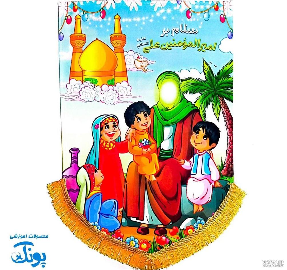نقاشی کودکانه امام زمان - عکس نودی