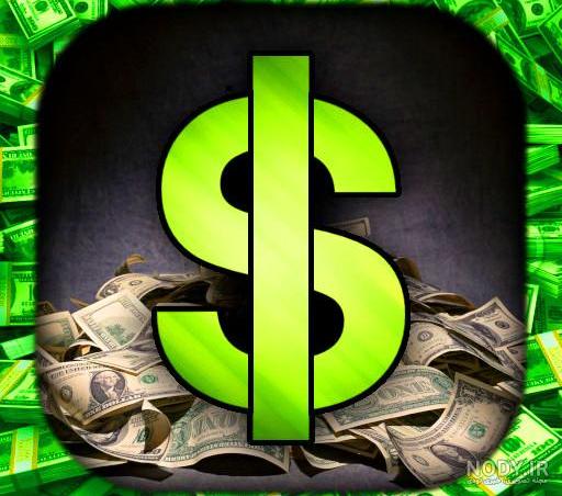 عکس خفن عکس پول برای پس زمینه