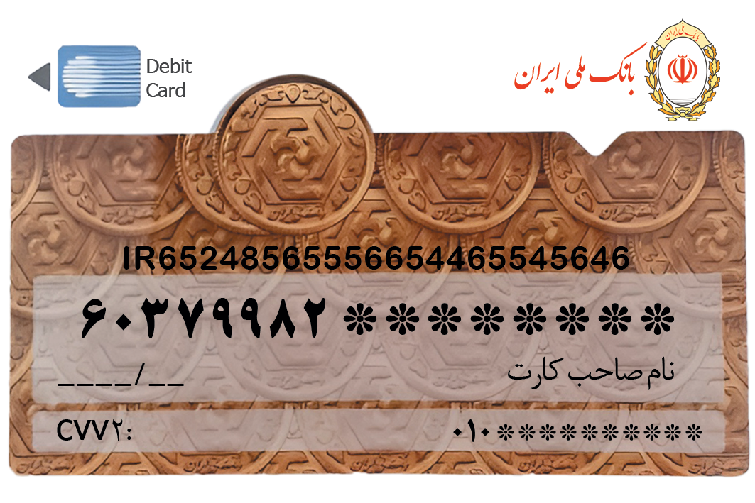 💳 دانلود فایل لایه باز کارت بانک صادرات ❤️️ ❤️️ استودیو طراحی کُرِل دیزاین