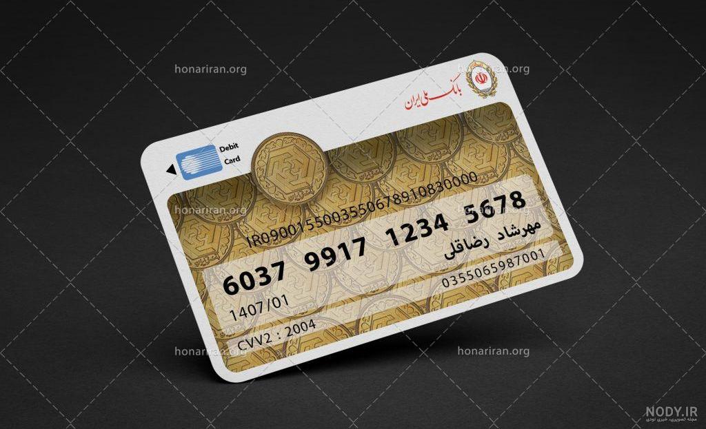 💳 دانلود فایل لایه باز کارت بانک ملی ❤️️ ❤️️ استودیو طراحی کُرِل دیزاین