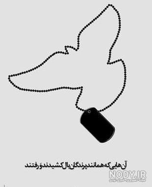 4 طرح قاب عکس شهدا - ایران طرح