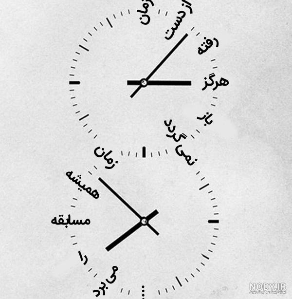 42 عکس از احساسات با عکس نوشته غمگین برای استوری واتساپ 42 عکس از احساسات با عکس نوشته غمگین برای استوری واتساپ