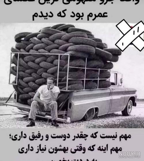 100 عکس استوری عاشقانه خاص برای واتساپ و اینستا | متن استوری عاشقانه 100 عکس استوری عاشقانه خاص برای واتساپ و اینستا | متن استوری عاشقانه