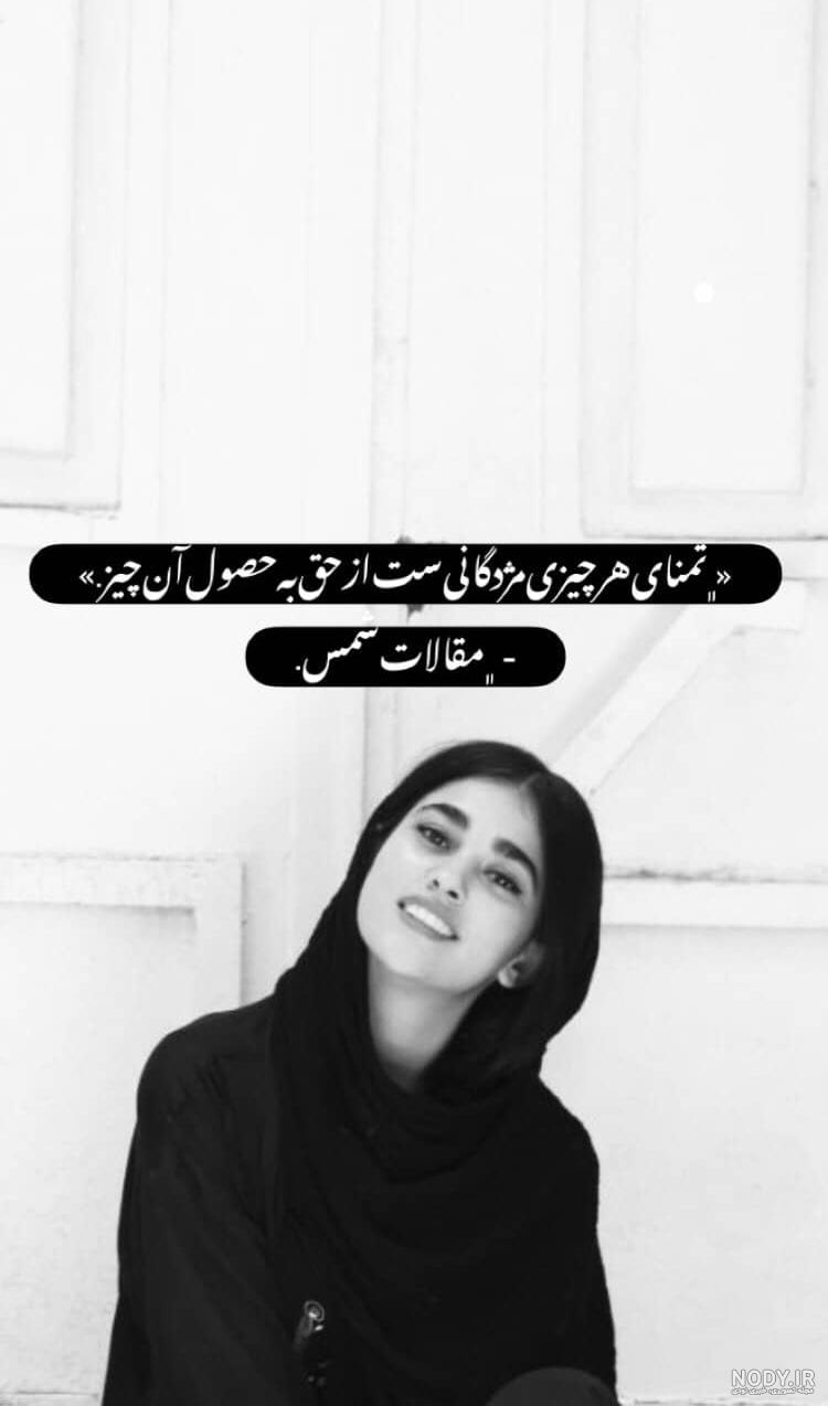 آدرینای برنامه عصر جدید در کنار پدرش +عکس