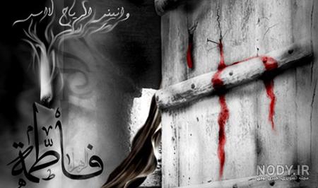 اطلاعیه مراسم فاطمیه استوری | لوکسفا دانلود