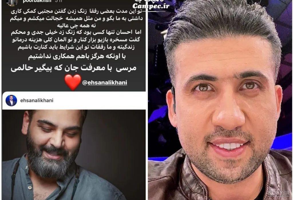 بیماری ستاره سادات قطبی لو رفت + عکس نگران کننده