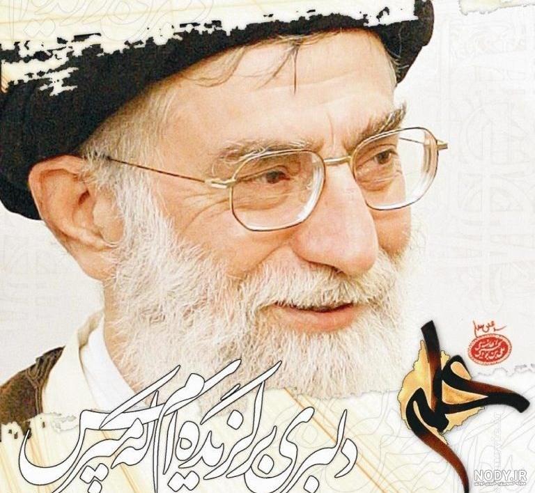 تشکر رهبر انقلاب از حضور ملت در راهپیمایی ۲۲ بهمن :: Leader.ir