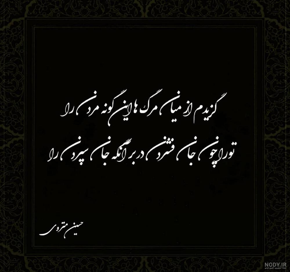 (تصاویر) جای خالی پدر
