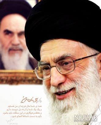 تصویر مذهبی / امام خامنه ای / السلام علیک یا صاحب الزمان / به همراه psd |  عصر انتظار .: Asre Entezar :.