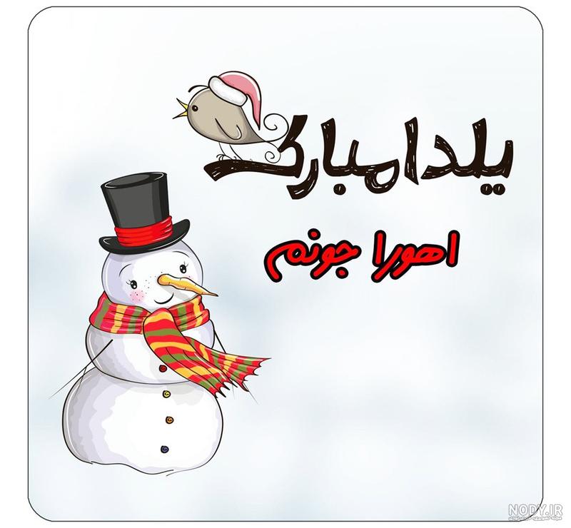 خاطرات عاشقانه گل پسرام | تولد چهار سالگی اهورا جان خاطرات عاشقانه گل پسرام | تولد چهار سالگی اهورا جان