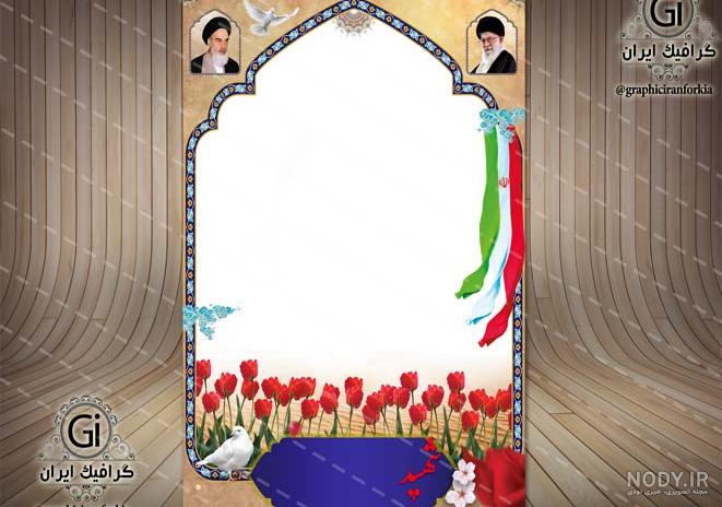 خرید و قیمت قاب عکس حاج قاسم سلیمانی مخمل حدود 50 در 35 از غرفه محصولات  فرهنگی سفینه