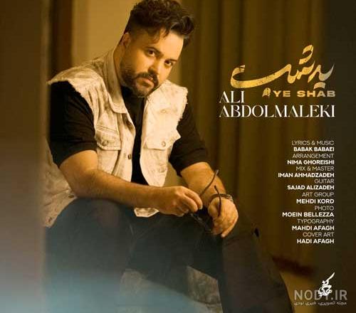 دانلود آهنگ سیروان خسروی به نام قاب عکس خالی ~ با کیفیت عالی 320