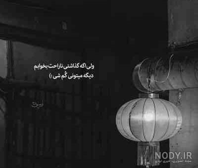 دانلود آهنگ یوسف زمانی رفیق نیمه راه + متن و کیفیت عالی | آوا موزیک