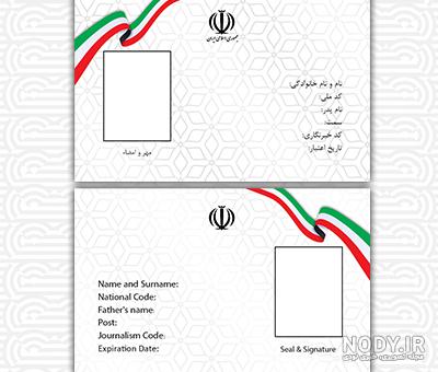 دانلود رایگان طرح های لایه باز کارت - کارت پرداز
