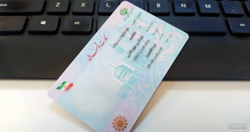 دانلود طرح لایه باز کارت خام بانک ملی طرح 2 | PSD | فتوشاپ | فروشگاه دانلود  فایل پی کو
