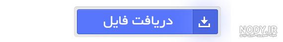 دانلود عکس خام کارت بانک ملی