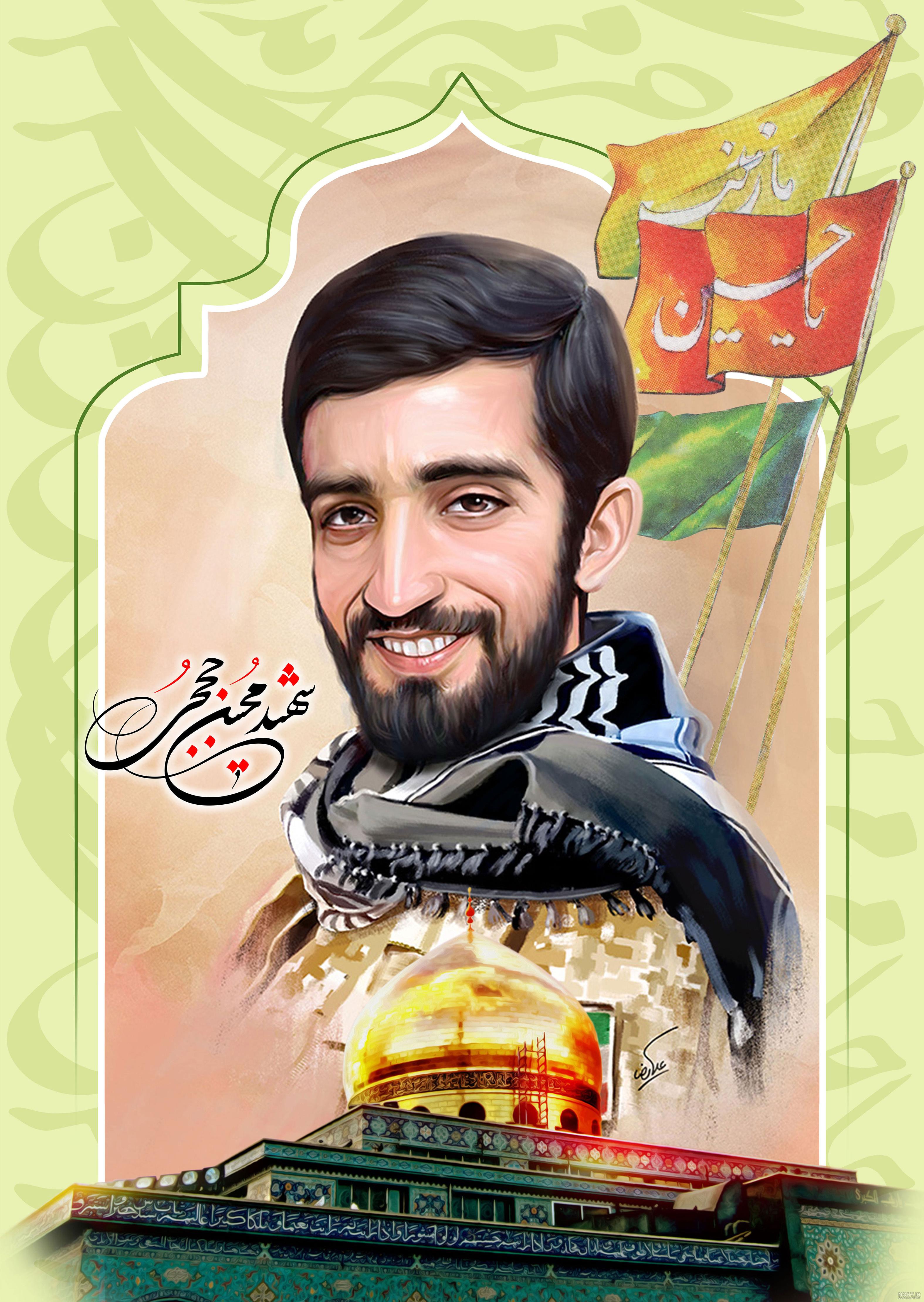 دانلود عکس شهید حججی
