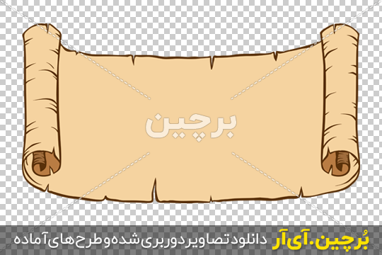 دانلود نامه قدیمی باز و بسته مهر دار بدون متن قدیمی با فرمت png و فاقد  بکگرند