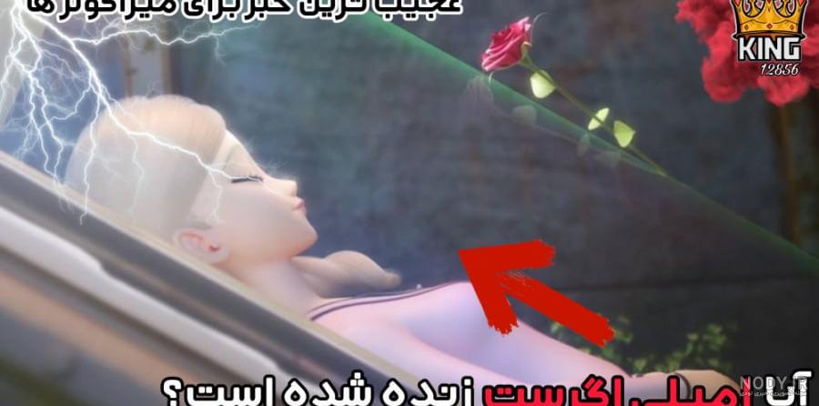 دختر کفشدوزکی شگفت انگیز (قسمت اول) miraculous ladybug - لیمو تویز
