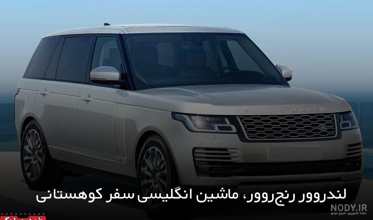 درازترین خودروهای تاریخ جهان (+عکس) درازترین خودروهای تاریخ جهان (+عکس)