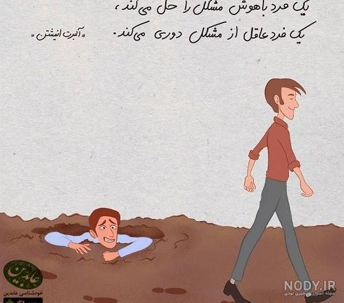 زیباترین و جدیدترین گالری عکس نوشته برای پروفایل واتساپ ۲۰۲۲ - ۱۴۰۱ زیباترین و جدیدترین گالری عکس نوشته برای پروفایل واتساپ ۲۰۲۲ - ۱۴۰۱
