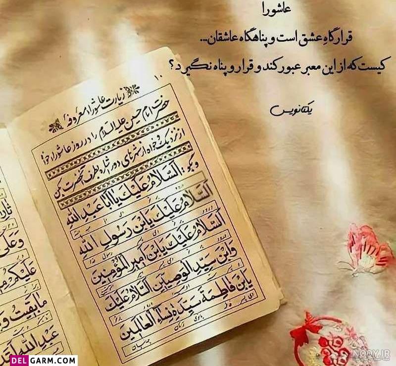 زیباترین و جدیدترین گالری عکس نوشته برای پروفایل واتساپ ۲۰۲۲ - ۱۴۰۱ زیباترین و جدیدترین گالری عکس نوشته برای پروفایل واتساپ ۲۰۲۲ - ۱۴۰۱