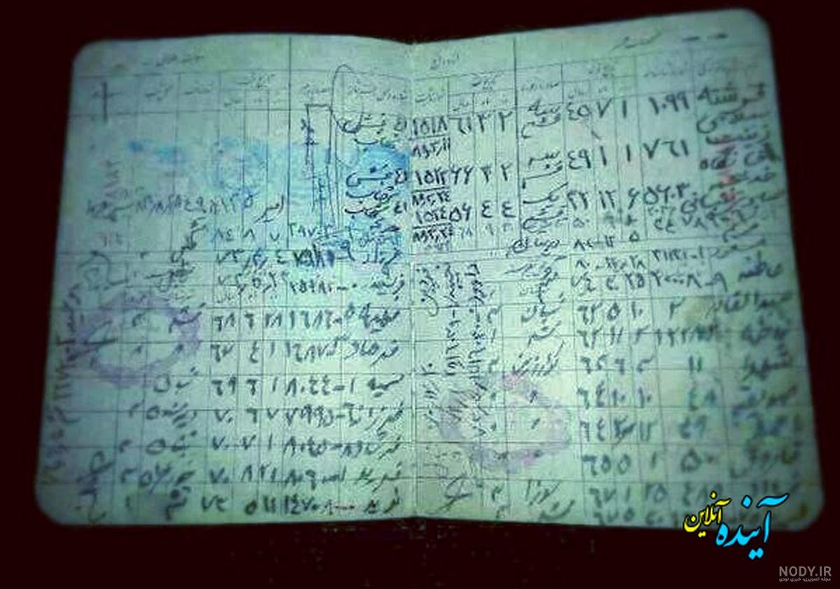 شناسنامه‌های جديد آمد+ عکس