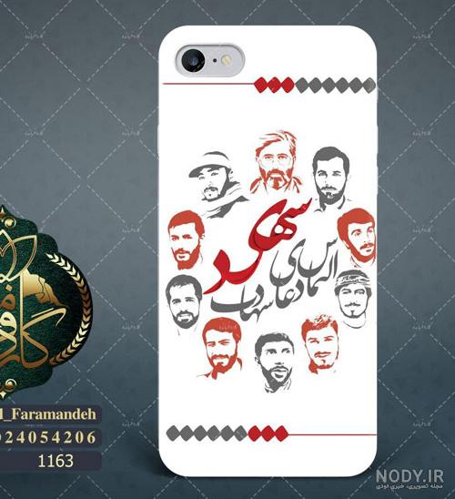 طرح لایه باز قاب عکس شهید