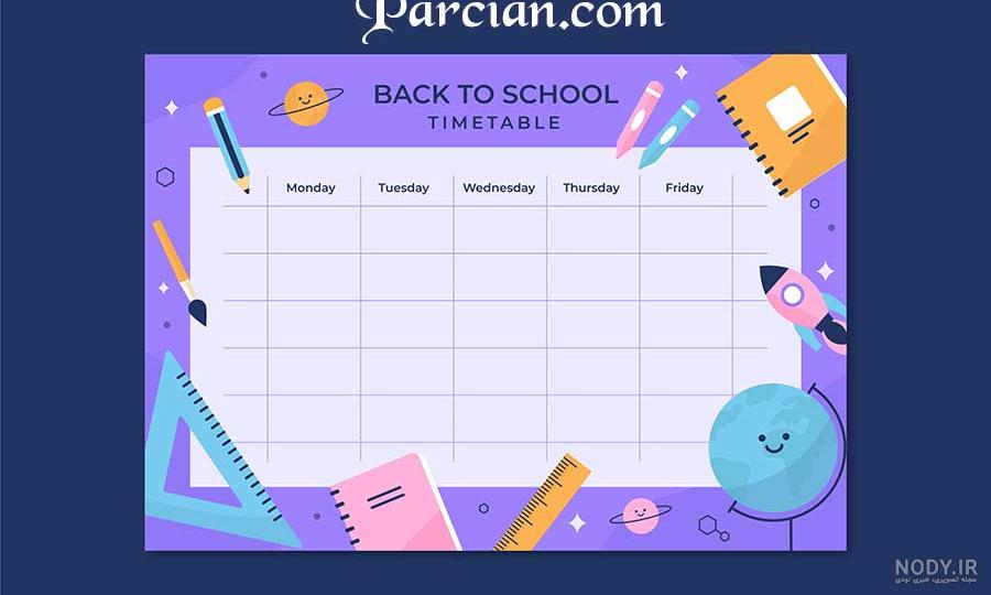 عناصر دسته f | آلاخونه