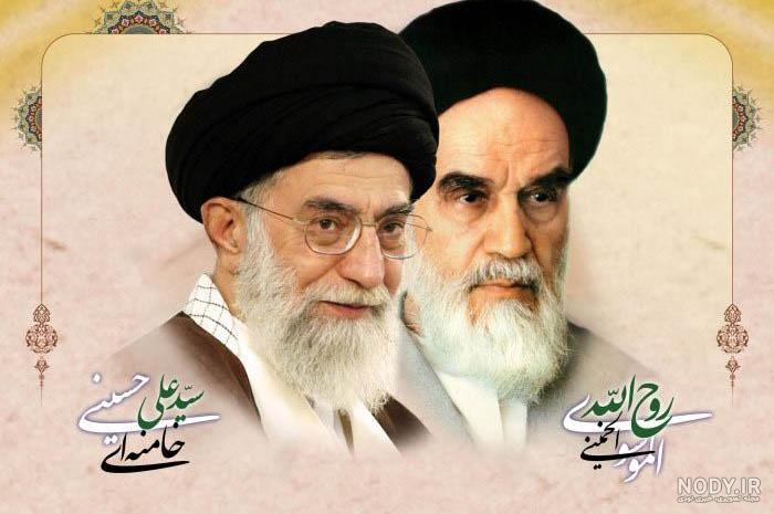 عکس امام خامنه ای با کیفیت عکس امام خامنه ای با کیفیت