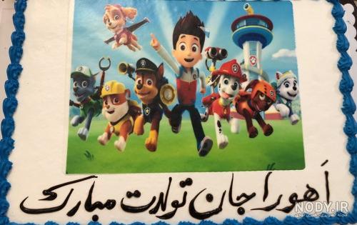 عکس اهورا جان تولدت مبارک عکس اهورا جان تولدت مبارک