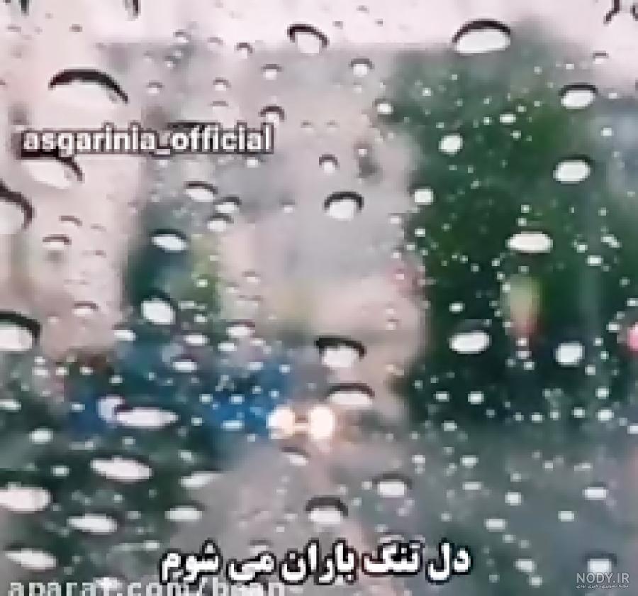 عکس باران بدون متن | 130 عکس پروفایل بارانی غمگین و عاشقانه - دلبرانه عکس باران بدون متن | 130 عکس پروفایل بارانی غمگین و عاشقانه - دلبرانه